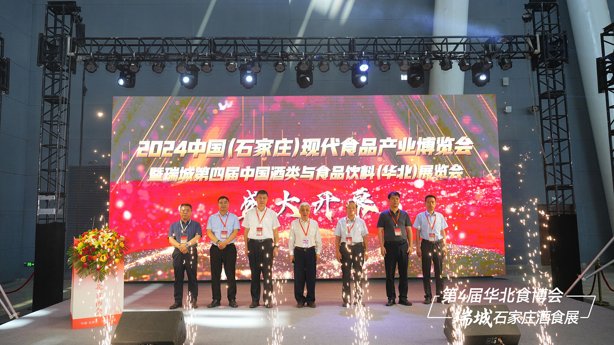 展会开幕1.jpg