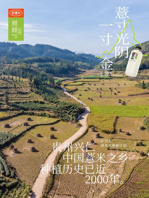好望水7.jpg