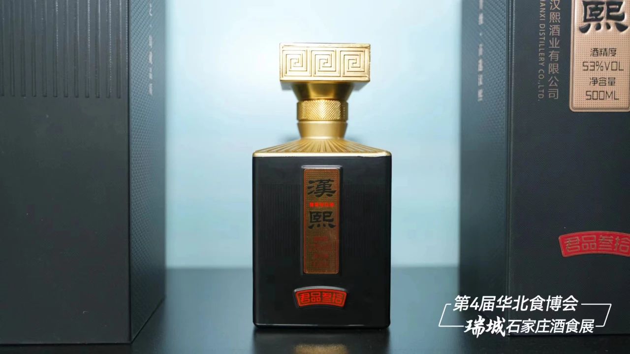 汉熙5.jpg