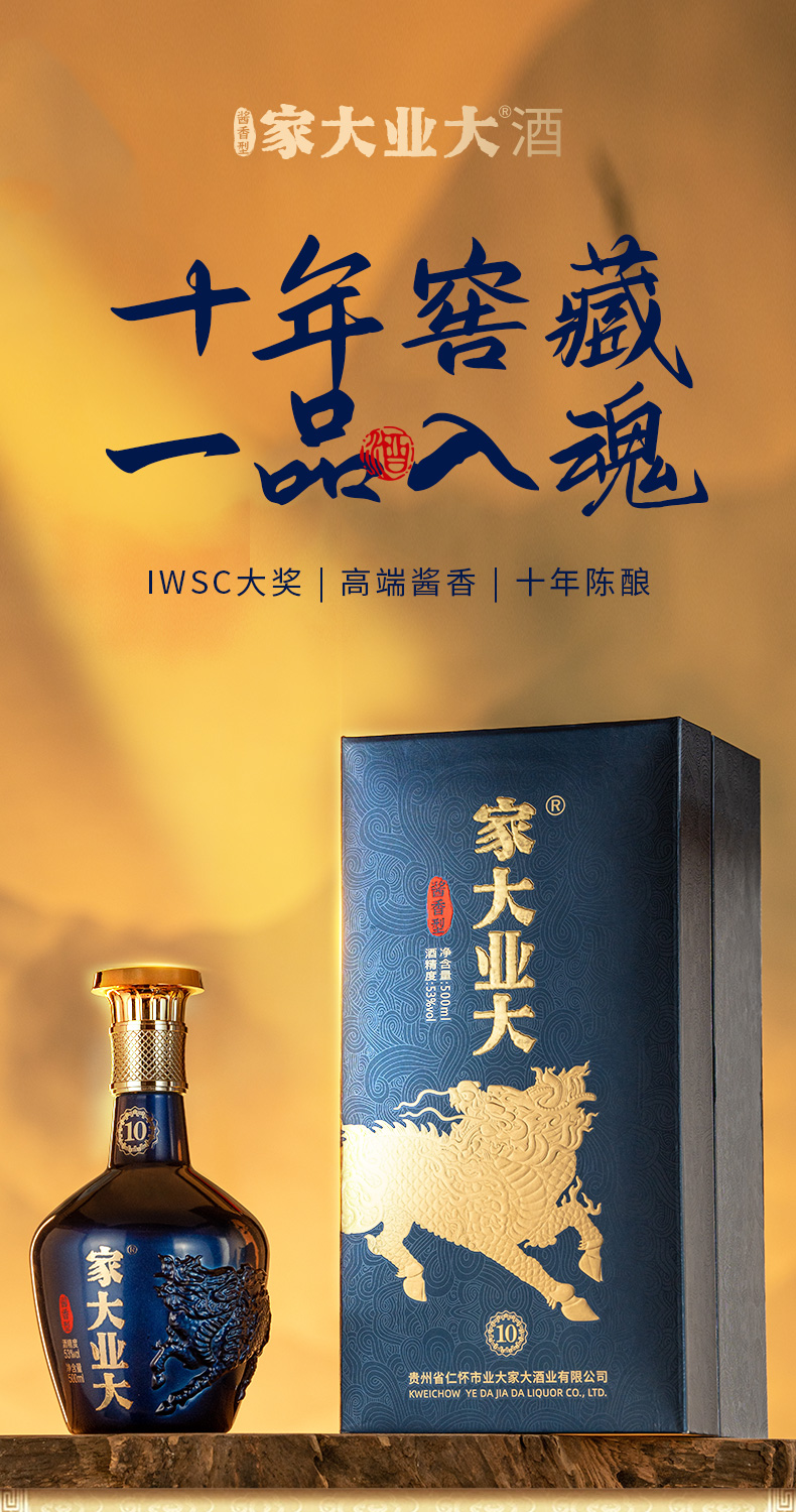 窖藏10_01.jpg