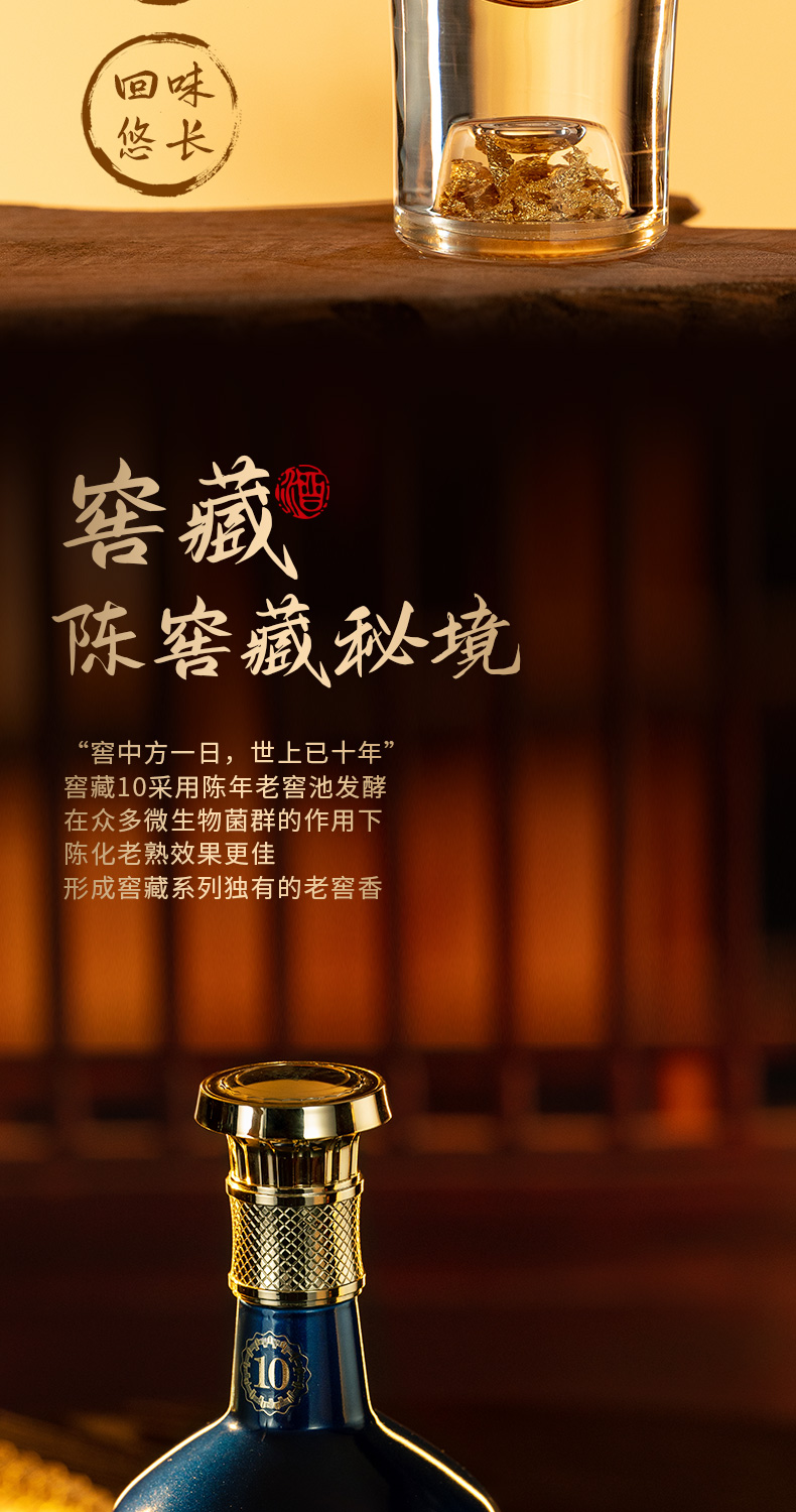 窖藏10_03.jpg
