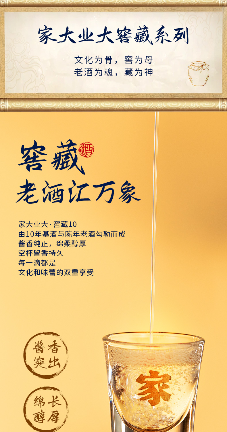 窖藏10_02.jpg