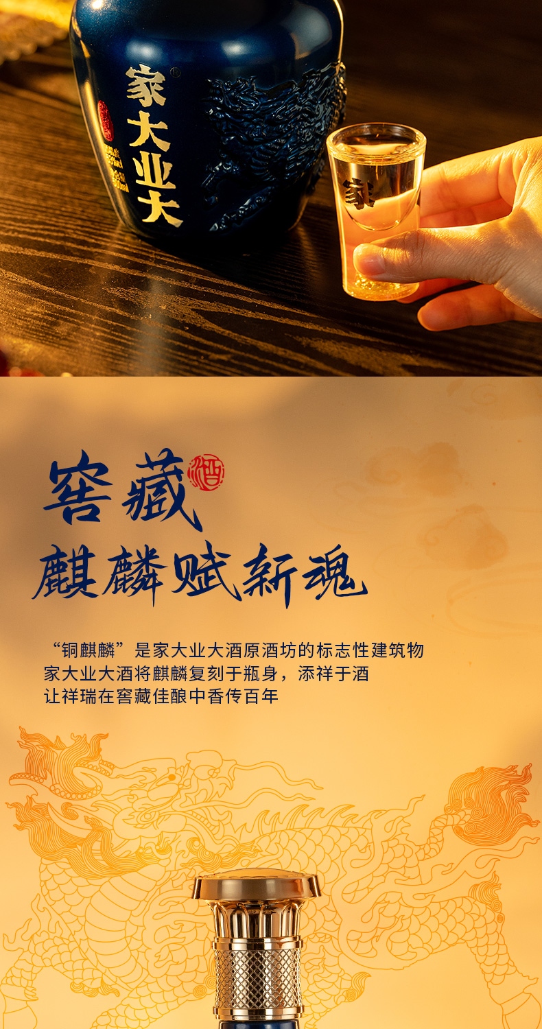 窖藏10_04.jpg