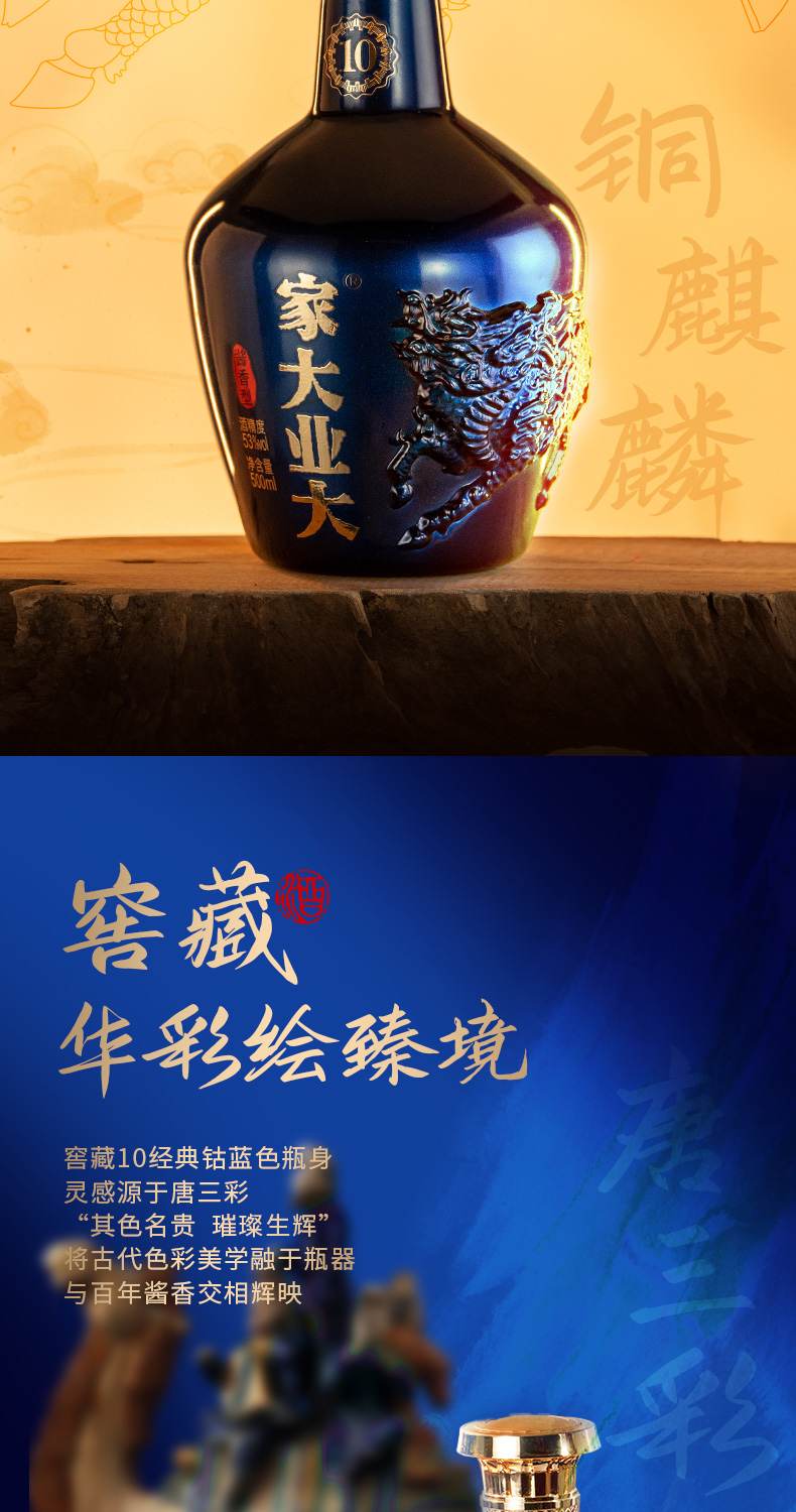 窖藏10_05.jpg