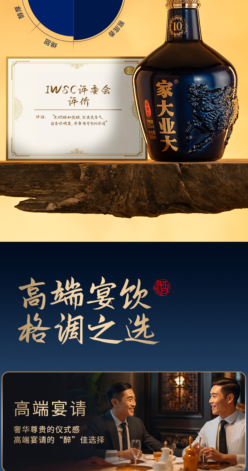 窖藏10_07.jpg