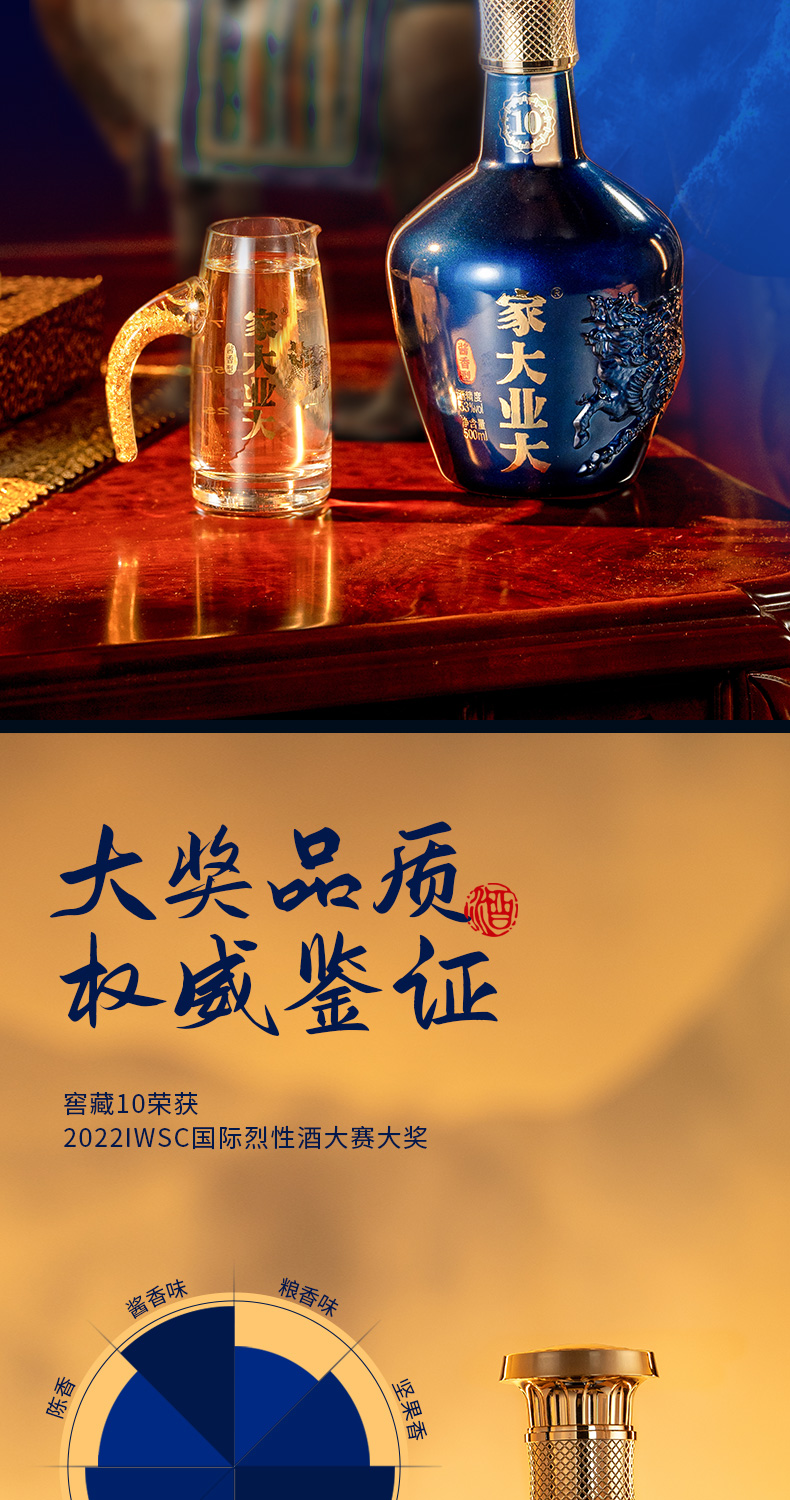 窖藏10_06.jpg