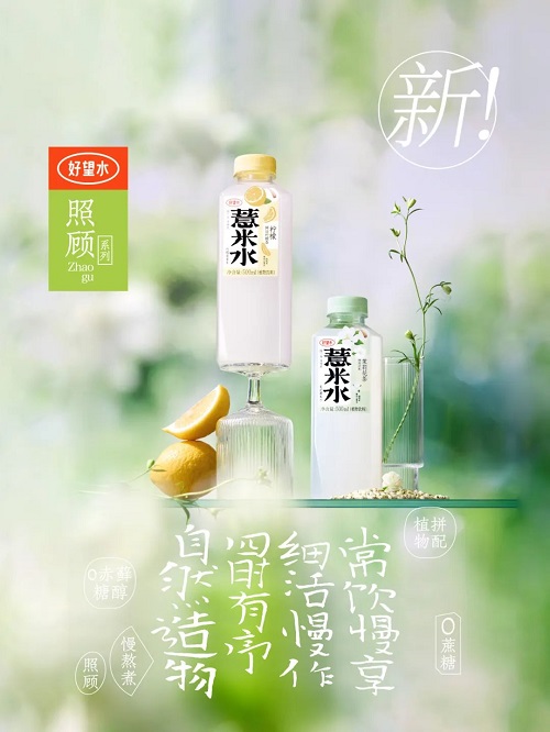 好望水2.jpg