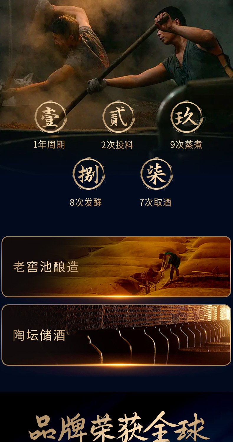 窖藏10_09.jpg