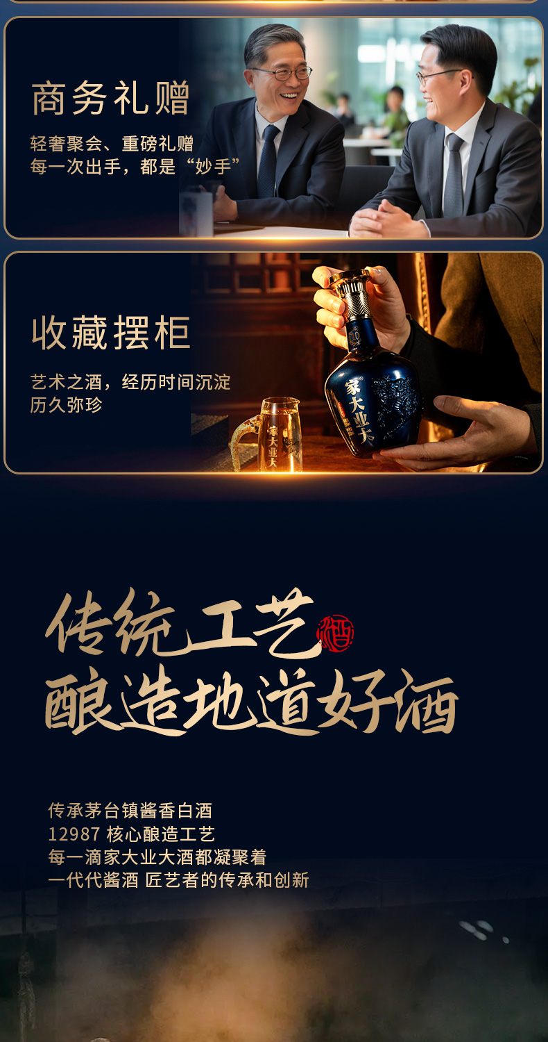 窖藏10_08.jpg