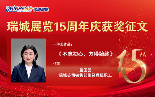 孟玉营.jpg