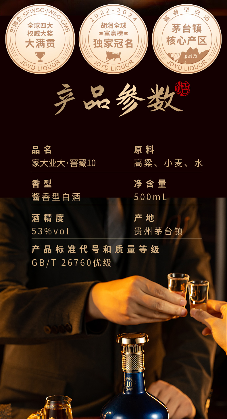 窖藏10_13.jpg