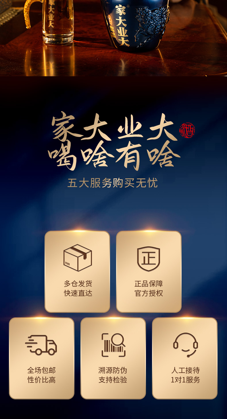 窖藏10_14.jpg