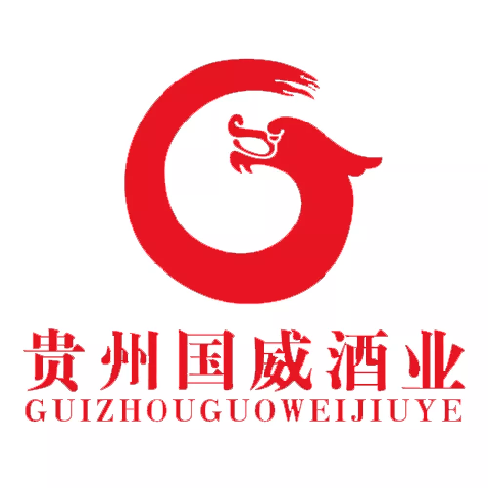 国威酒业集团