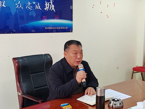 王总发言222222.jpg