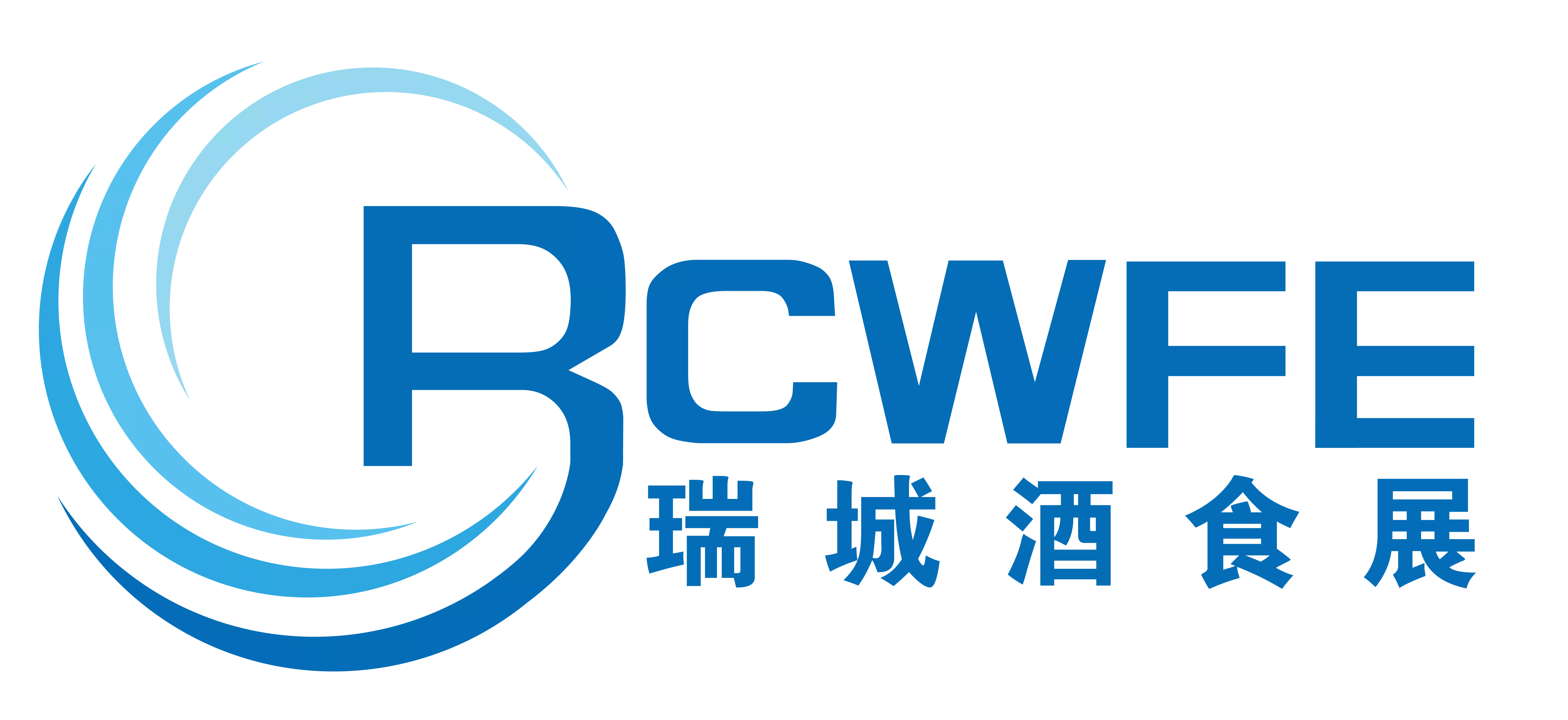 郑州糖酒会&石家庄糖酒会官网