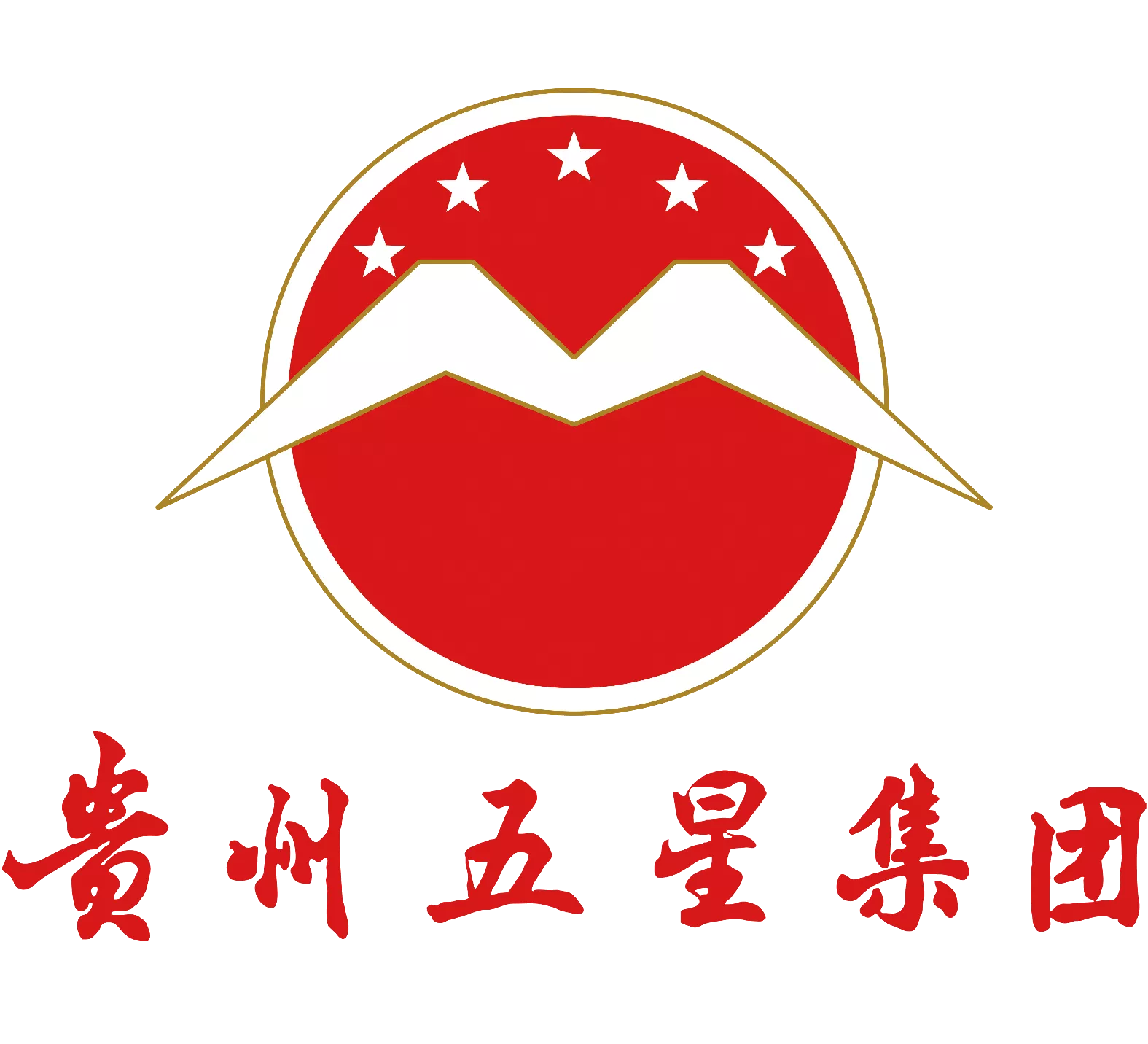 五星